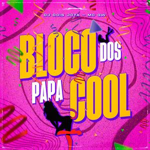 BLOCO DOS PAPA COOL (Explicit)