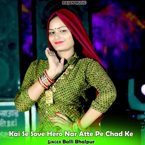 Kai Se Sove Hero Nar Atte Pe Chad Ke