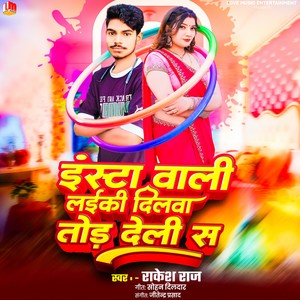 Insta Wali Laiki Dilwa Tod Deli Sa