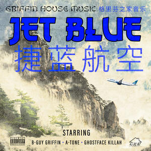Jet Blue (feat. Ghostface Killah, A-Tone & B-Guy Griffin) (Explicit)