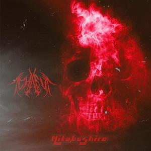 HITOBASHIRA (Explicit)