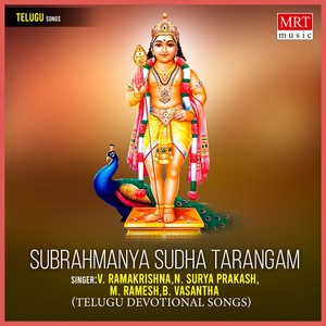 Subrahmanya Sudha Tarangam