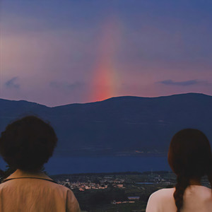 所 有 的 美 好 终 会 互 相 奔 赴