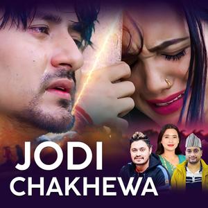 Jodi Chakhewa - Mohan Khadka & Sunita Budha chhetri
