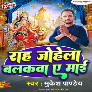 Rah Johela Balakawa A Maai