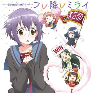 フレ降レミライ (飘雪的未来)