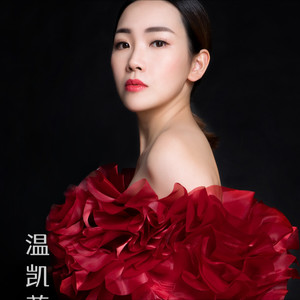 黄皮之乡请你来 伴奏