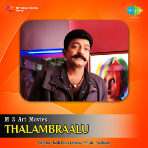 Thalambraalu