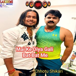Mai Ke Diya Gali Bat Bat Me (Chhotu Shikari)