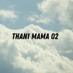 Thani mama 2 (Explicit)