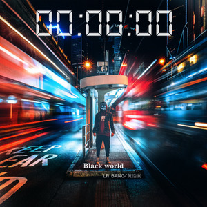 Black world（prod.by.Red killer）