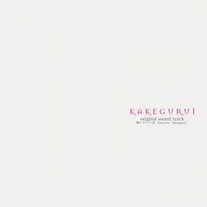 LAYon-theLINE (TV size)