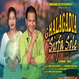 Ghalagadia Sirfa Sole