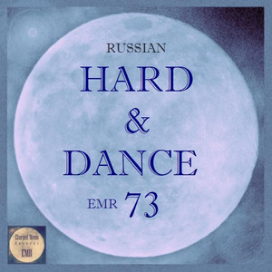 Birth Of Galaxy (ESA Project H&D Remix)
