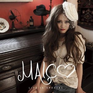 愛してる? (依然爱着吗?)