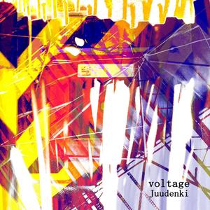 Short-sighted Affairs(feat. Hatsune Miku) (Remaster)