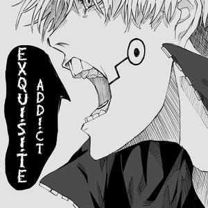 EXQU!S!TE (Explicit)