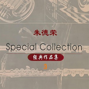 刘春红 - 渴望的眼睛