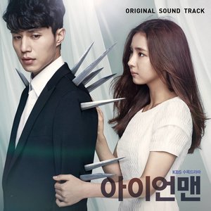 아이언맨 OST