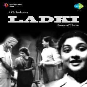 Ladki