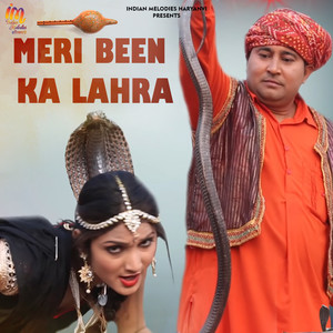 Meri Been Ka Lahra