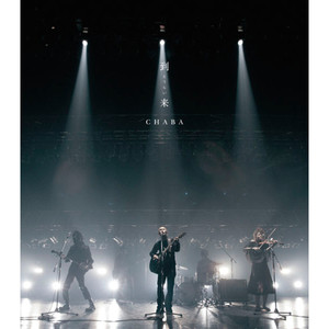 恋文　<original version> (Koibumi (original version))