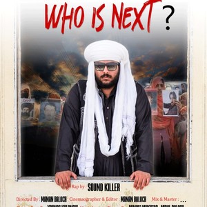 WHO IS NEXT ? (feat. Minhaj Mukhtar meeral baloch) [Explicit]