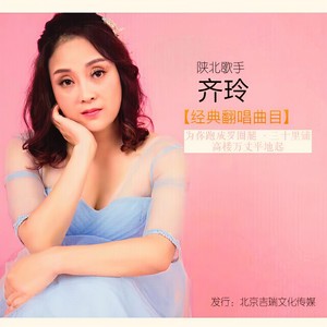 为你跑成罗圈腿