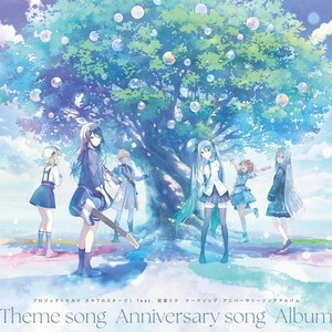 ペンタトニック (Pentatonic)