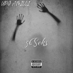 Aint The Same Without You (Explicit)