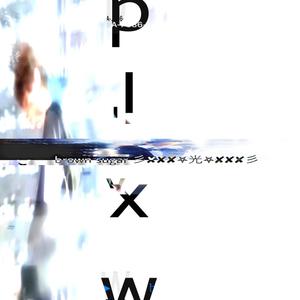 brown sugar 彡✘✘✘⛧光⛧✘✘✘彡 (Explicit)