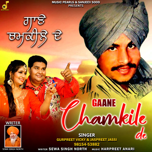 Gaane Chamkile De