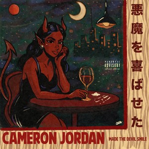 Date Night (Explicit)