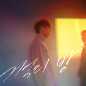 매일 하루 (every day) (每天)