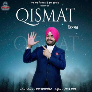 Qismat