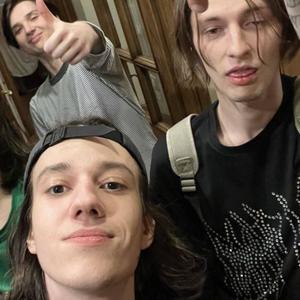 черви (feat. POCKET061 & LIL MINTOL) (Explicit)