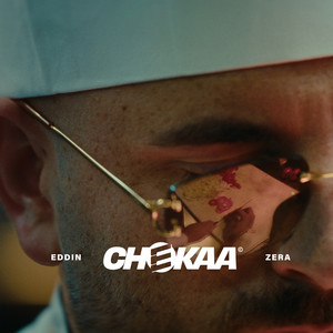 mOJA bEBO (feat. Eddin & Zera) (Explicit)