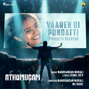 Vaaren Di Pondatti - Pondatti Vazhthu