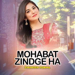 Aye Ho Abhi Bheto To Sai