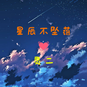 小雨天气 (女生片段)