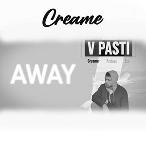 V Pasti (feat. Andess & ErX)