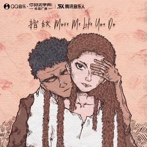 指纹封面