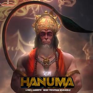 Hanuma (feat. Sangeeth)