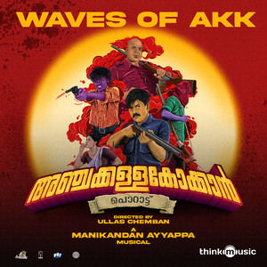 Waves of AKK (From "Anchakkallakokkan")