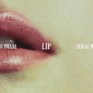 Missing - Sekai no Owari封面