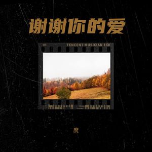 心悲秋封面