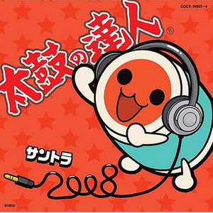 さいたま2000 (埼玉2000)