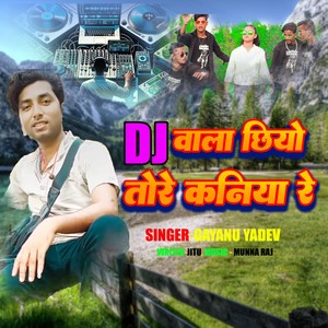 DJ Wala Chhiyo Tore Kaniya Re