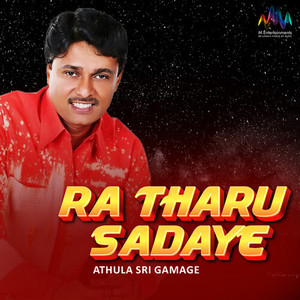 Ra Tharu Sadaye