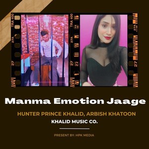 Manma Emotion Jaage